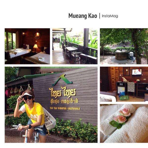 เกสเฮ้าส์สวยๆ มีจักรยานให้เช่าห่างจากอุทยาน 1 กม.