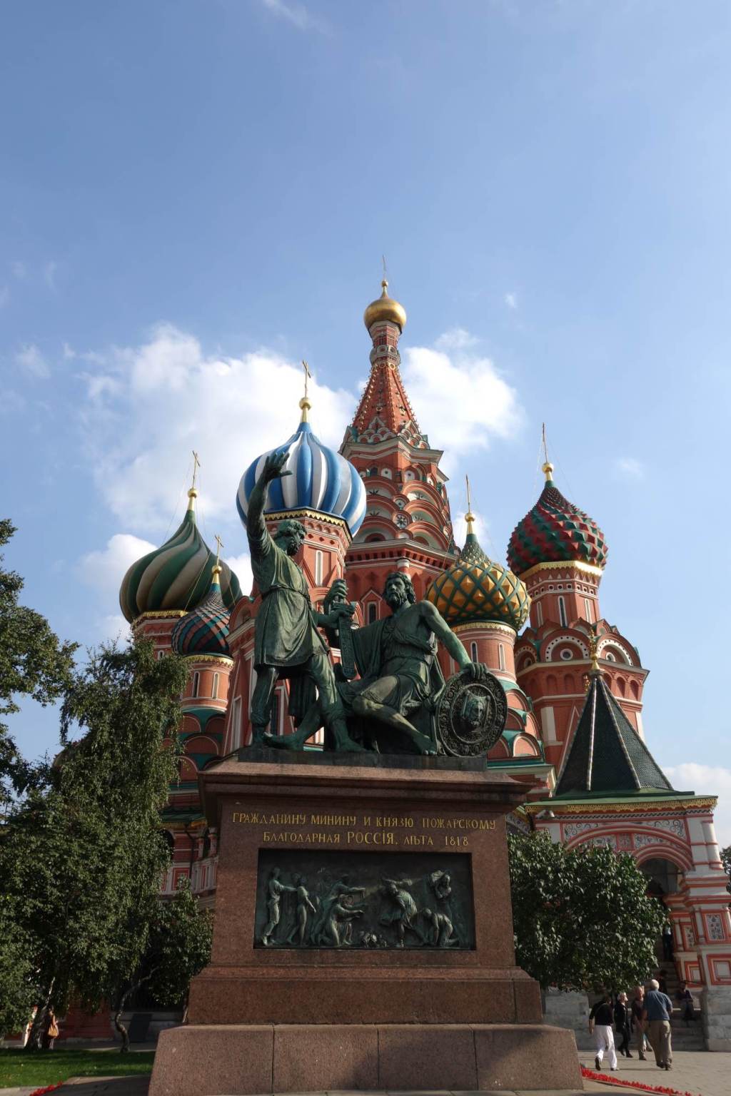 พรีเวียต มอสโคว์