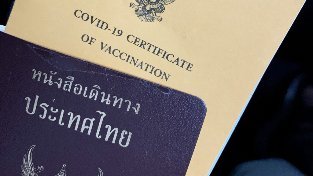 การขอหนังสือรับรองการฉีดวัคซีนโควิด 19 (vaccination certificate)