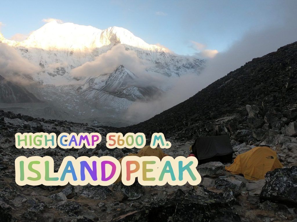 ตั้งแคมป์บนความสูง 5600 เมตร High Camp Island&nbsp;Peak