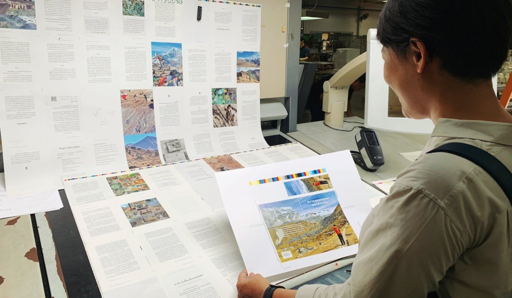 เปิดรับพรีออเดอร์สั่งซื้อหนังสือ “ความสุขบนภูเขา ขณะก้าวเดิน | Langtang&nbsp;Trekking”