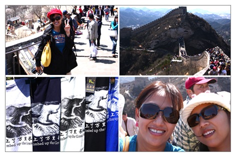 กำแพงเมืองจีน (Great Wall : Badaling) สัมผัสความยิ่งใหญ่แห่งกำแพงประวัติศาสตร์